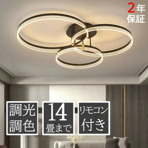 �y2�N�ۏ؁z �V�[�����O���C�g ������� LED 8�� 6�� �k�� �������F 18�� 14�� 12�� 10�� �����R���t�� �ȃG�l �V��Ɩ� �Ɩ���� �ԐڏƖ� ���邢 ���r���O�Ɩ� ���� �a�� �H���s�v ���|���Ή� �V