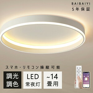 �V�[�����O���C�g LED �������F ������� �k�� �ȃG�l �A�v��/�����R���t�� ��铔 �������[ 6�� 8�� 10�� 14�� ���邢 �~ ���r���O �ԐڏƖ� �C���e���A �Ɩ���� �a�� �m�� ���� �V��Ɩ� �V�� 