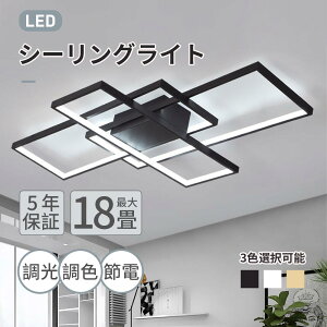 �y5�N�ۏ؁z �V�[�����O���C�g LED 18�� �T�C�Y�I���� ���C�g�k�� �������� ���| �C���e���A ���_�� �y���_���g ���C�g���r���O�Ɩ� �Q�� �a�� �ȒP���t�� �V��Ɩ� �H�� �Q�� �V�� �d�C����