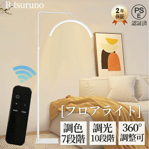 �_���V������2�N�ۏ؁^ �n�[�t���[�����C�g 23�C���` LED���C�g �t���A���C�g �t���A�����v �X�^���h���C�g ������� 360�x��] ���x���� �Ɩ� �����O���C�g ���σ��C�g LED �d�C�X�^���h �t��