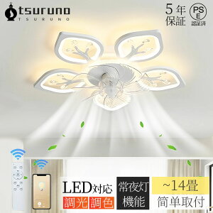 �V�[�����O�t�@�����C�g �������F LED �V�[�����O�t�@�� DC���[�^�[ ������� ��@ �k�� ���t��] 6�� 8�� 12�� 14�� �����R���t�� APP�Ή� �t�@���t���Ɩ� 6�i�K���ʒ��� LED�V�[�����O���C�g 