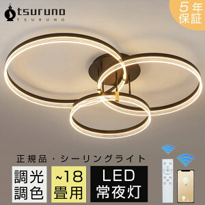 �y�����r���[���T��5�N�ۏ؁����K�i���z�V�[�����O���C�g ������� LED �d�C LED 18�� 14�� 12�� 10�� 8�� 6�� �������F �����R���t�� ���C�g led�Ή� �����R���t�� �V��Ɩ� ��铔 �Ɩ���� �a�� 