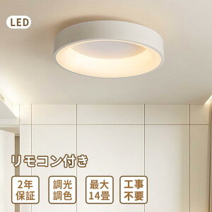 �y5�N�ۏ؁z �V�[�����O���C�g LED �k�� ���r���O �Q�� �Ɩ� ������� 6�� 8�� 10�� 12�� 14�� �����R�� �^�C�}�[�t�� �Ɩ���� ���C�g �ԐڏƖ� �������F �V��Ɩ� ���邢 �V���v�� ���r���O�p 