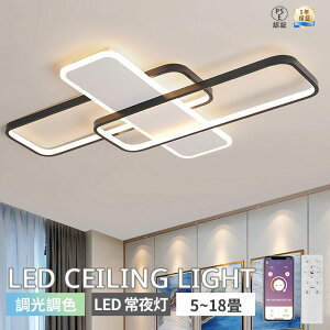 �y5�N�ۏ؁z�V�[�����O���C�g LED ������� �f�U�C�� 18�� �������F �����R������ �k�� �l�p 6�� 8�� 10�� 12�� 14�� �V��Ɩ� �Ɩ���� �H���s�v �X�}�z ���邢 ���r���O ���ԃ��C�g �Q�� �H�� �J