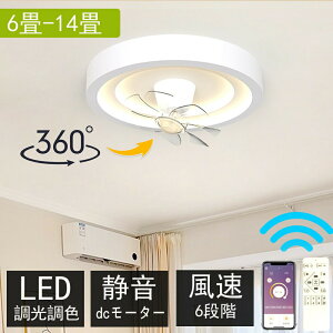 �y2�N�ۏ؁z�V�[�����O�t�@�����C�g dc���[�^�[ led �������F ������� �k�� �t�@���t�� 6�� 8�� 12�� ���^ ���^ �y�� �V�[�����O�t�@�� ����6�i�K �V��Ɩ� �ƒ�p �Ɩ���� ���_�� �_�C�j���O 