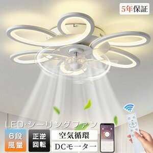 �y5�N�ۏ؁z�V�[�����O�t�@�����C�g �t�@���t���Ɩ� �Ԍ` ���^ LED �V�[�����O���C�g 8��10��12�� �Ԑ�/�S���Ɩ� �T�[�L�����[�^�[ ������� ��@ �É� �Ɩ���� ���K�i���F���� 6�K�i���ʒ�