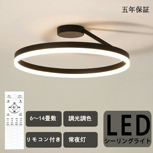 �V�[�����O���C�g LED �k�� �Ɩ���� ������� �㉺���� �����R�� �C���e���A ���_�� �V��Ɩ� �d�C �Q�� �Ɩ� �_�C�j���O �H�� ���r���O �Ɩ� ���ԃ��C�g �������F LED�Ή� 6�� 8�� 12�� 14�� �a