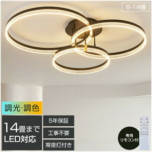 �_�X�[�p�[SALE����50%OFF�^�y5�N�ۏ؁z �V�[�����O���C�g ������� �d�C LED 18�� 14�� 12�� 10�� 8�� 6�� �k�� ���邢 led �������F �d���F �����R���t�� led���C�g �Ɩ� ��铔 �Ɩ���� �a�� �a�� 