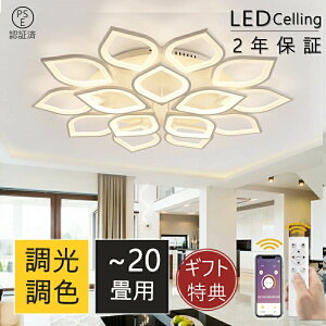 �_�y�V�X�[�p�[SALE�I���z�I�^�y2�N�ۏ؁z�V�[�����O���C�g ������� LED �������F �Ɩ���� 6�� 8�� 12�� 18�� �V�����f���A �V�[�����O�Ɩ� �V�[�����O�����v �V��Ɩ� �i�C�g���C�g �ȃG�l 