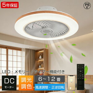 �y5�N�ۏ؁z�V�[�����O�t�@�����C�g LED dc���[�^�[ �������F 6�i�K���ʒ��� 8�� 10�� 12�� �k�� ������� �t�@���t���Ɩ� �V�[�����O�t�@�� �V�[�����O���C�g �T�[�L�����[�^�[ �����R�� ���t