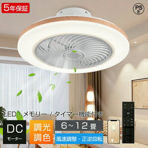 �y5�N�ۏ؁z�V�[�����O�t�@�����C�g LED dc���[�^�[ �������F 6�i�K���ʒ��� 8�� 10�� 12�� �k�� ������� �t�@���t���Ɩ� �V�[�����O�t�@�� �V�[�����O���C�g �T�[�L�����[�^�[ �����R�� ���t