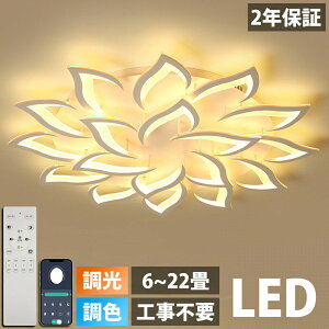 �y�g���v�z�V�[�����O���C�g LED �������F ������� �k�� �����R������ �Q�� ���r���O �Ɩ� �ԐڏƖ� �C���e���A �A�b�p�[���C�g �a�� �m�� �V��Ɩ� 6�� 8�� 10�� 12�� 18�� �H���s�v �X�}�z ��