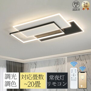 �y2026�ŐV�������F�z�V�[�����O���C�g ������� LED �������F ������� �k�� 6�� 8�� 10�� 12�� 18�� ���t���ȒP �Ɩ���� �ȃG�l �V��Ɩ� �C���e���A �A�b�p�[���C�g �ߓd ���^ �����R������