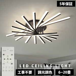 �y5�N�ۏ؁z�V�[�����O���C�g LED �������F ������� ���C�g 6�� 8�� 10�� 12�� 14�� 18�� 20�� 3�� 5�� ���|���Ή� �ԐڏƖ� �k�� ���r���O �L�b�`�� �V��Ɩ� �a�� �a�� �_�C�j���O�p �H�� �m�� ��