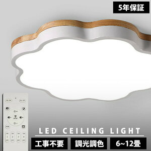 �y5�N�ۏ؁z�V�[�����O���C�g LED �������F �d�C �����R���t�� �q������ 6�� 8�� 10�� 12�� 14�� �Q�����r���O �Ɩ� ������� �k�� �V�R�� �J���t�� �V���v�� �C���e���A �ԐڏƖ� ���_�� �V�� ��