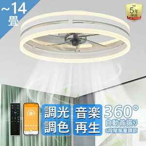 �y5�N�ۏ؁z�V�[�����O�t�@�� �V�[�����O�t�@�����C�g �������F LED 14�� �t�@���t �V�[�����O���C�g �y���_���g���C�g �����^ DC���[�^�[ �����P�x �V��Ɩ� ���r���O �Ɩ� ���C�g �y�� �k�� 