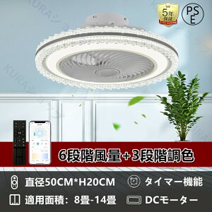 �y5�N�ۏ؁z�V�[�����O���C�g �V�[�����O�t�@�� �������F �V�[�����O�t�@�����C�g LED ���C�g �����R�� 6��~14�� �Ɩ���� ���r���O �Ɩ� ������� �V���v�� DC���[�^�[ ���ʒ��� ����C�g 