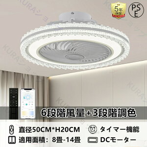 �y5�N�ۏ؁z�V�[�����O���C�g �V�[�����O�t�@�� 6��~14�� �������F LED ���C�g �V�[�����O�t�@�����C�g �����R�� �Ɩ���� �V���v�� DC���[�^�[ ���ʒ��� ����C�g ���r���O �Ɩ� �V��Ɩ� 