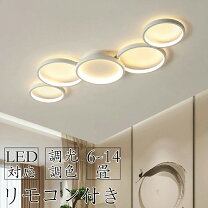 楽天市場】スーパーセール 半額（ライト・照明器具｜インテリア・寝具 