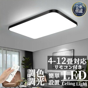 �y2�N�ۏ؁z�V�[�����O���C�g 6�� 8�� LED ������� �k�� �������F 4�� 10�� 12�� 14�� 16�� 18�� 20�� �l�p�` �����` �V�[�����O�����v �V��Ɩ� �Ɩ����r���O���[�����C�g �A�b�v�� ���r���O