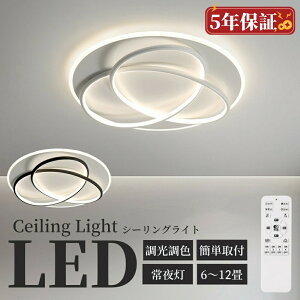 �V�[�����O���C�g �V�[�����O���C�g led �k�� ������� �V�[�����O���C�g �������F �����R���t�� �V�[�����O���C�g ���邢 �V��Ɩ� �V�[�����O���C�g 8�� 6�� 10�� 12�� �Ɩ���� �C���e���A 