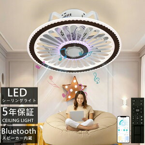 �y5�N�ۏ؁z�V�[�����O�t�@�����C�g LED ��@ �����^ ���ȒP��t ���P�x Bluetooth�@�\ �X�s�[�J�[���� �������F �É� DC ���[�^�[ �����^ �^�C�}�[ �����R�� & �A�v���Ή� ��C�z�� �������k