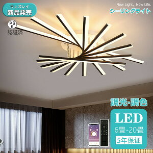�y5�N�ۏ؁z�V�[�����O���C�g LED �������F ������� ���C�g 6�� 8�� 10�� 12�� 14�� 18�� 20�� 3�� 5�� 7�� 9�� ���|���Ή� �ԐڏƖ� �k�� ���r���O �L�b�`�� �V��Ɩ� �a�� �a�� �_�C�j���O�p �H�� 