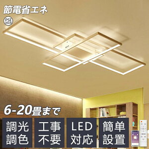 �V�[�����O���C�g ������� �������F LED 6�� 8�� 10�� 12�� 14�� 16�� 18�� �����R�� �A�b�p�[���C�g �d�C �k�� �ԐڏƖ� �l�p �V��Ɩ� �Ɩ���� �H���s�v �X�}�z ���邢 ���r���O �Q�� �q�� ����