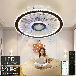 �V�[�����O�t�@�����C�g LED �������F �É� Bluetooth�@�\ �X�s�[�J�[���� �����^ DC ���[�^�[ �����^ �^�C�}�[ �����R�� & �A�v���Ή� �������k���� 8��`12���Ή� ���r���O �Q�� �I�t�B�X �Ɩ�