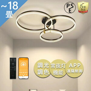 �y5�N�ۏ؁z�V�[�����O���C�g ���C�g ������� �d�C LED���C�g 6��~18�� DC���[�^�[ �k�� ���邢 ���i�K�������F �d���F �����R���t�� �Ɩ� ��铔 ���r���O �Ɩ� �Ɩ���� �a�� �a�� �k�� �J�t