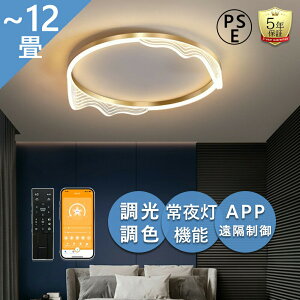 �y5�N�ۏ؁z�V�[�����O���C�g LED�V�[�����O���C�g ���C�g led���C�g �������F DC���[�^�[ 6��~14�� ������� ���邢 �r�[���e�b�N �k�� ���r���O �Ɩ� �V��Ɩ� �d�C �Q�� �Ɩ���� �����R���t