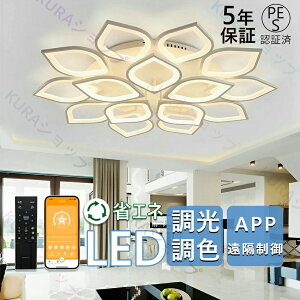 �y5�N�ۏ؁z�V�[�����O���C�g LED �������F ���C�g DC���[�^�[ 6�� ~18�� ���r���O �Ɩ� �V��Ɩ� �����|�Ή� �x�b�h���[�����C�g �H���s�v �q�������̃��C�g ���r���O���[�� �Ɩ���� led�Ɩ� 