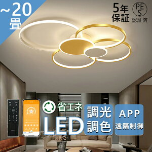�y�g���K�v�z �V�[�����O���C�g ������� �d�C LED 18�� 14�� 12�� 10�� 8�� 6�� �k�� ���邢 led �������F �d���F �����R���t�� led���C�g �Ɩ� �a�� �a�� �k��