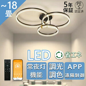 �y5�N�ۏ؁z�V�[�����O���C�g LED ���C�g 6��~18�� DC���[�^�[ ���邢 led �������F ���r���O �Ɩ� �����R���t�� led���C�g �����R�� �Ɩ� ��铔 �Ɩ���� �V��Ɩ� �ԐڏƖ� �C���e���A �V�䒼