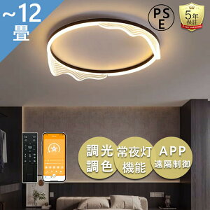 �y5�N�ۏ؁z�V�[�����O���C�g LED�V�[�����O���C�g 6��~14�� DC���[�^�[ ���C�g �y���_���g���C�g LED �������F ������� ���邢 ���r���O �Ɩ� �ԐڏƖ� �V��Ɩ� �Ɩ���� �����R���t�� �y�� 