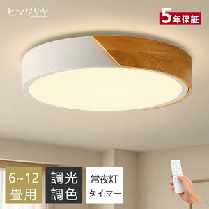 �y5�N�ۏ� �z�V�[�����O���C�g LED �������F ���邢 �����R�� �q������ 3�� 6�� 8�� 10�� 12�� 14�� �Ɩ���� �Q�� ���r���O �Ɩ� �V���v�� ������� �k�� �V�R�� �J���t�� �C���e���A �ԐڏƖ� ��