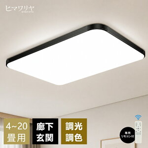 �V�[�����O���C�g LED �������F ������� �k�� 4�� 6�� 8�� 10�� 12�� 14�� 16�� 18�� 20�� �l�p�` �����` �V�[�����O�����v �V��Ɩ� �Ɩ����r���O���[�����C�g �A�b�v�� ���r���O�Ɩ� �Q�� �a