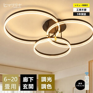 �y5�N�ۏ؁z�V�[�����O���C�g led �������F �a�� �m�� ������� �Ɩ� �d�C LED�V�[�����O���C�g �k�� ���邢 �����R�� ���� ���F ���C�g ���r���O �ȃG�l �������� �V��Ɩ� �Ɩ���� �ԐڏƖ� 