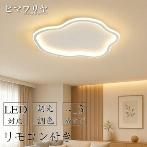 �V�[�����O���C�g LED �������F �����R���t�� 8�� �Ɩ���� �Q�� �Q�����r���O �q������ �Ɩ� �k�� �ԐڏƖ� �_�C�j���O �J���t�� 6�� 10�� �V�� �V���v�� ���_�� ���ԃ��C�g 12�� HLDC08258 �C���e