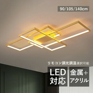 AAAZM LED �V�[�����O���C�g �k�� 7~18�� �l�p�` �����` �g 3�� ������� �V��Ɩ���� ���r���O �Q�� �_�C�j���O ���� �x�b�h���[�� LED���C�g �C���e���A �����Ɩ� �I�V���� ���_�� �V���v�� �V