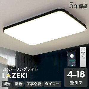 �V�[�����O���C�g LED ������� �������F 4�� 6�� 8�� 10�� 12�� 14�� 16�� 18�� 20�� �k�� �l�p �����` �V�[�����O�����v �V��Ɩ� �Ɩ����r���O���[�����C�g �A�b�v�� ���r���O�Ɩ� �Q�� �a��