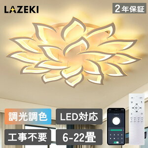 �V�[�����O���C�g LED �k�� ������� �������F �����R������ �Q�� ���r���O �Ɩ� �ԐڏƖ� �C���e���A �a�� �m�� �V��Ɩ� 6�� 8�� 10�� 12�� 18�� �H���s�v �g���v �X�}�z ���邢 �V���v�� �Ɩ�