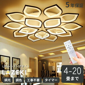 �V�[�����O���C�g LED �������F �Ԍ` ������� �k�� 6�� 8�� 12�� 18�� �V��Ɩ� �����|�Ή� �x�b�h���[�����C�g �V�����f���A �H���s�v �V�[�����O�����v ���r���O���[�� �Ɩ���� led�Ɩ� �Ԑ�