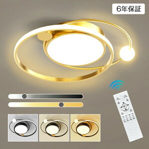 �y6�N�ۏ؁z�V�[�����O���C�g led ������� ���邢 �Ɩ� �V�[�����O���C�g �k�� ���r���O �Ɩ� led �������F �V��Ɩ� �d�C �Q�� �V�[�����O ���C�g���F �Ɩ���� �V�[�����O���C�g 14�� 12�� 8