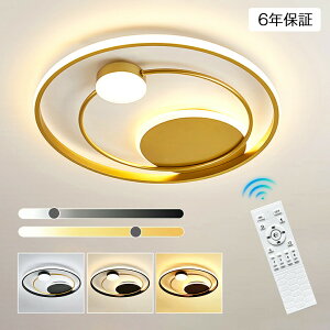 �y6�N�ۏ؁z�V�[�����O���C�g led ������� ���邢 �Ɩ� �V�[�����O���C�g �k�� ���r���O �Ɩ� led �������F �V��Ɩ� �d�C �Q�� �V�[�����O ���C�g���F �Ɩ���� �V�[�����O���C�g 14�� 12�� 8