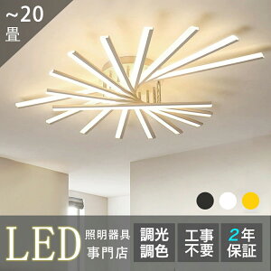 �V�[�����O���C�g LED �������F ������� ���C�g 6�� 8�� 10�� 12�� 14�� 18�� 20�� 3�� 5�� 7�� 9�� ���|���Ή� �ԐڏƖ� �k�� ���_�� ���r���O �L�b�`�� ���邢 �V��Ɩ� �Ɩ���� �_�C�j���O�p �H