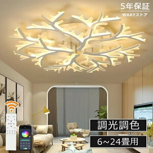 照明器具 天井照明 鹿の角」の人気商品一覧・価格比較 - 価格.com