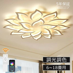 �y�v�g���z�V�[�����O���C�g LED �������F ������� �k�� �����R������ �Q�� ���r���O �Ɩ� �ԐڏƖ� �C���e���A �A�b�p�[���C�g �a�� �m�� �V��Ɩ� 6�� 8�� 10�� 12�� 18�� �X�}�z ���邢 �V��