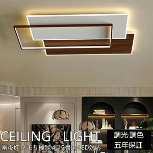 �y5�N�ۏ؁z�V�[�����O���C�g LED �������F ������� �k�� 6�� 8�� 10�� 12�� 18�� �Ɩ���� �ȃG�l �V��Ɩ� �C���e���A �A�b�p�[���C�g �ߓd ���邢 ���r���O�Ɩ� �Ɩ� ���C�g �S�[���h �u���P