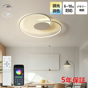 �y5�N�ۏ؁z�V�[�����O���C�g LED �k�� 6�� 8�� 12�� �V���v�� ������� �d�C �������F ���| �C���e���A ���_�� �V��Ɩ� �Ɩ���� �^�C�}�[ �����R���t�� ���ԗp �_�C�j���O�p �H�� �ԐڏƖ� 